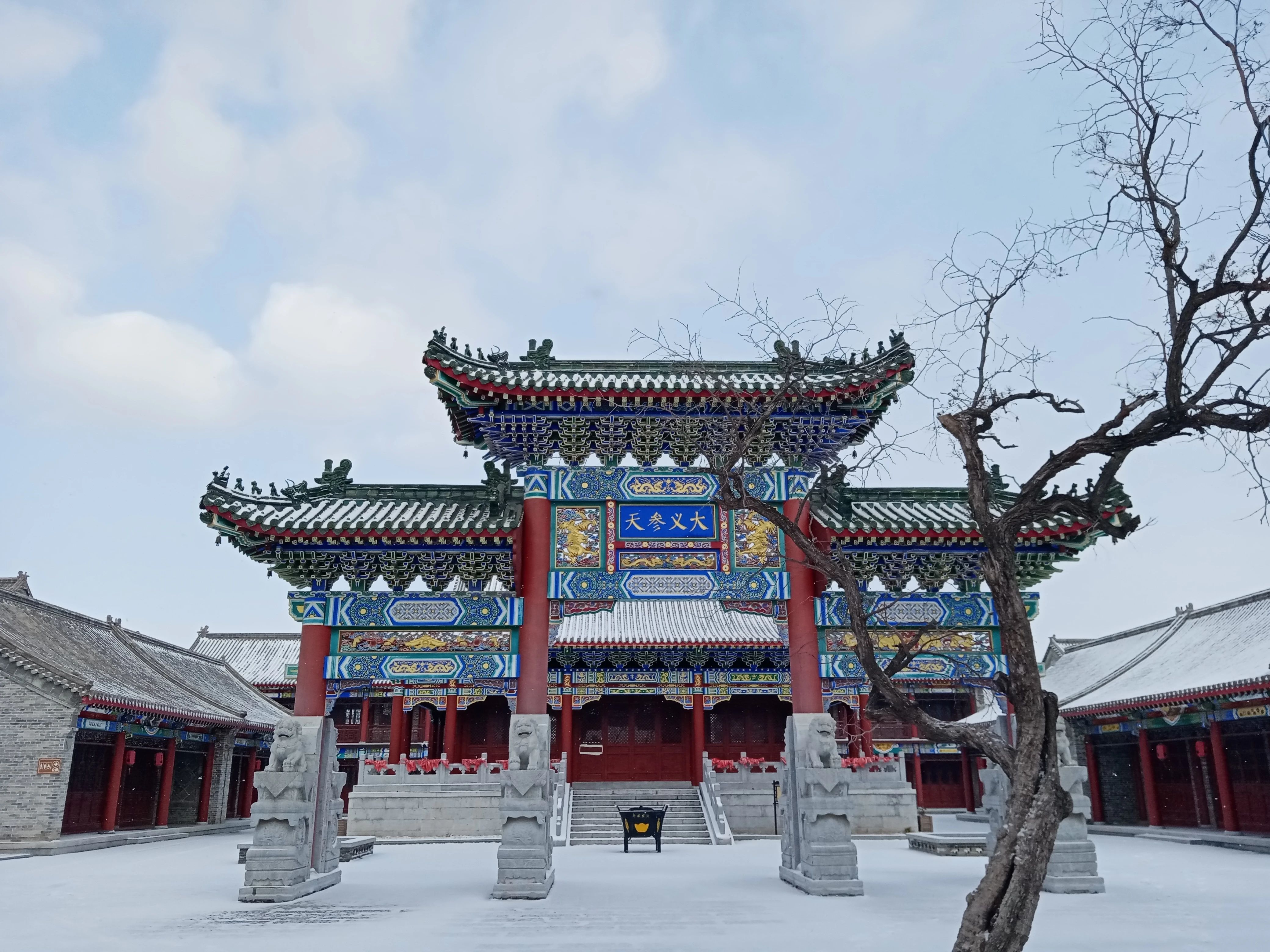 “纪念毛主席诞辰128周年大型冬泳活动”在无棣古城举行