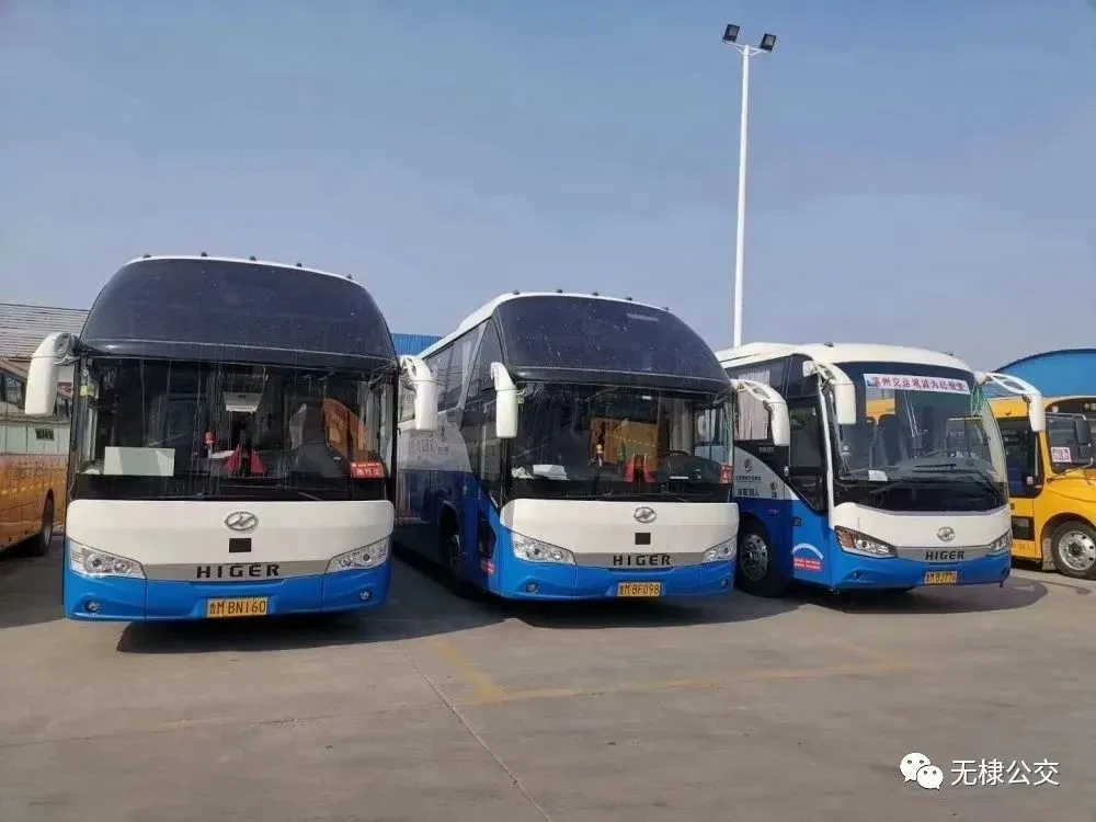 滨州交运集团无棣七公司客运包车业务期待与您合作
