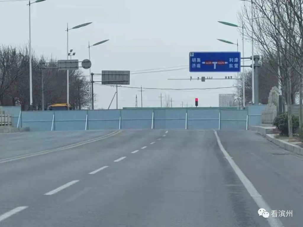 滨州主城区实施临时应急管控