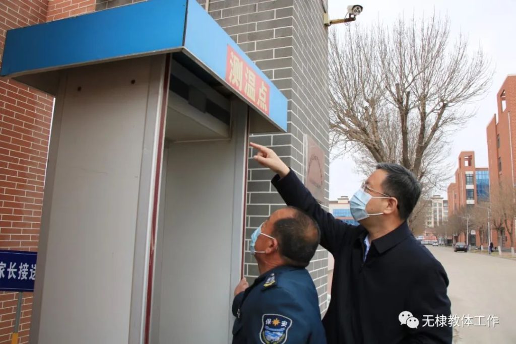 【五力并举】无棣:不让一个孩子在“线上教学”掉队