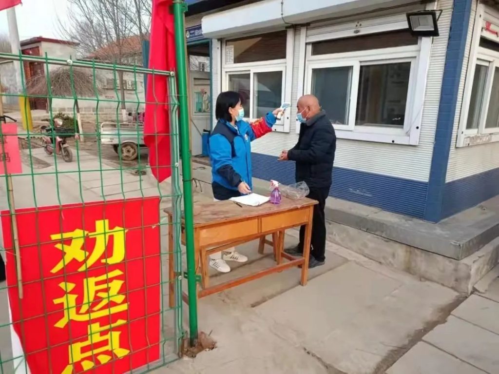 无棣县：绘制履责“路线图” 抢占战“疫”制高点