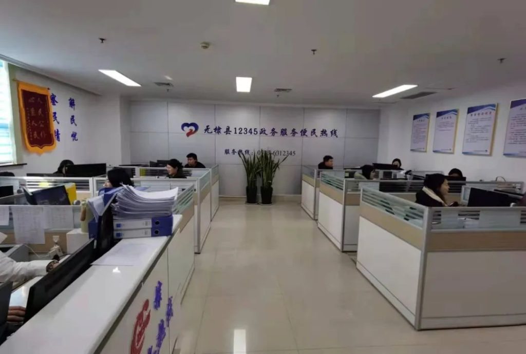 无棣12345热线:“疫”呼即应 架起群众连心桥