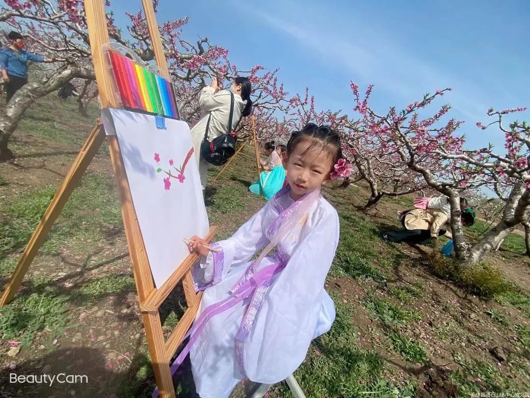 “春天有你，与爱相伴”碣石山镇古家幼儿园桃花节写生活动