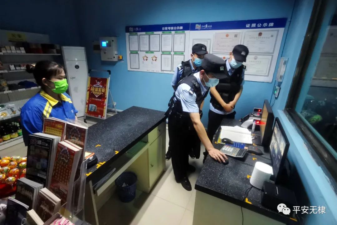 5月23日晚，无棣县公安局开展社会治安集中清查行动