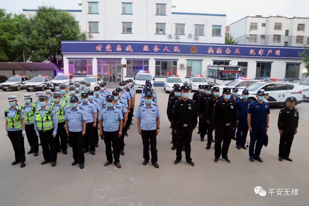 5月23日晚，无棣县公安局开展社会治安集中清查行动