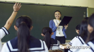 无棣县先行实验中学 2022年高一新生招生简章