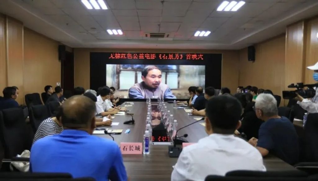 无棣红色公益电影《石景芳》首映式在县文化中心举行