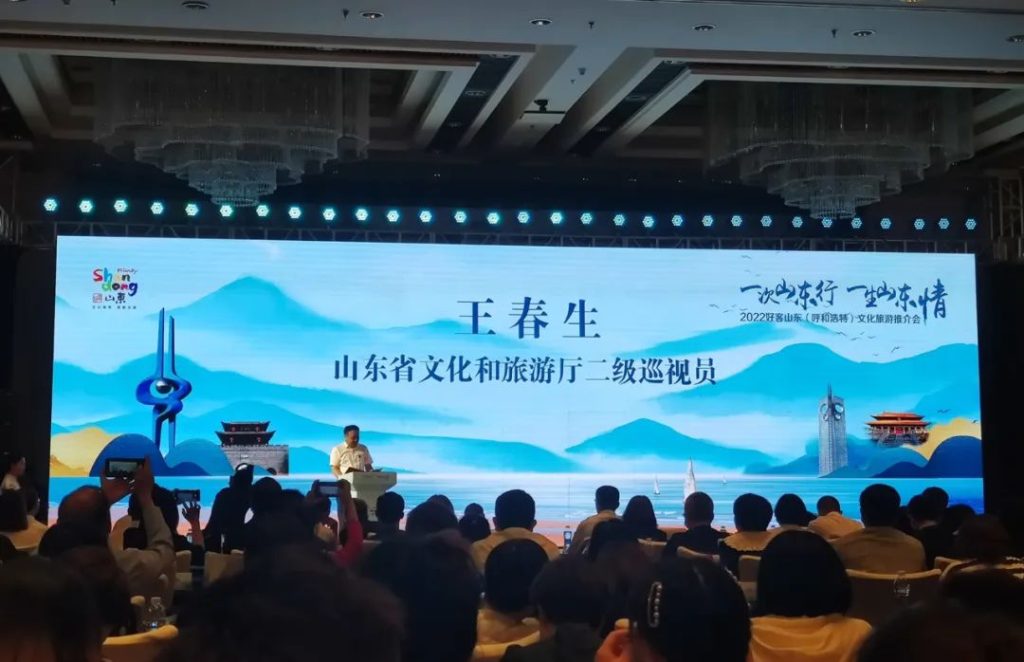 厅长带货“和善无棣”文旅资源亮相2022好客山东(呼和浩特)文化旅游推介会