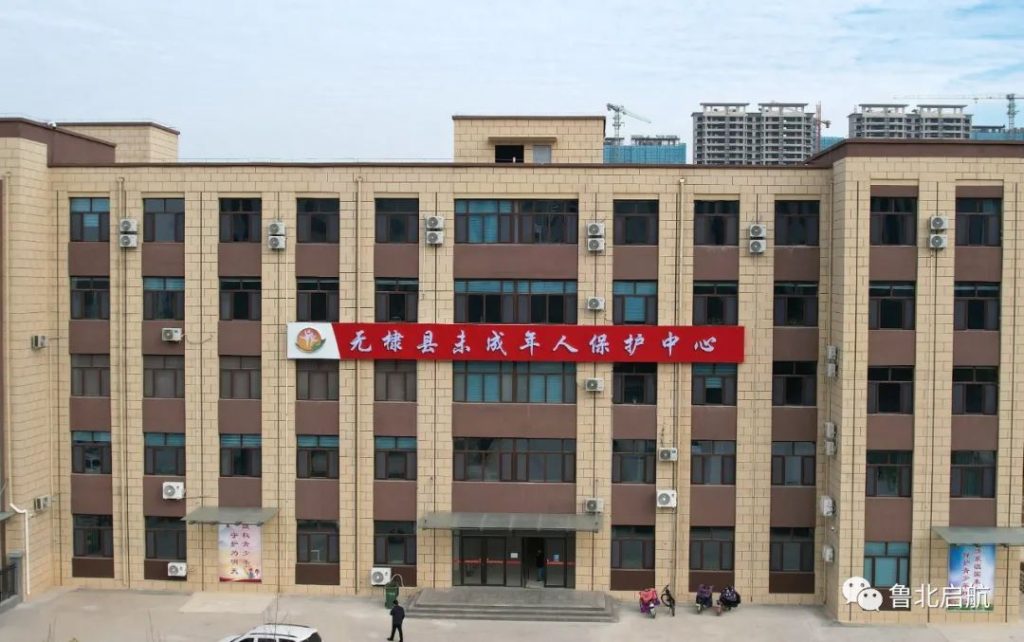 无棣:情暖新春共护未来欢乐喜迎元宵佳节