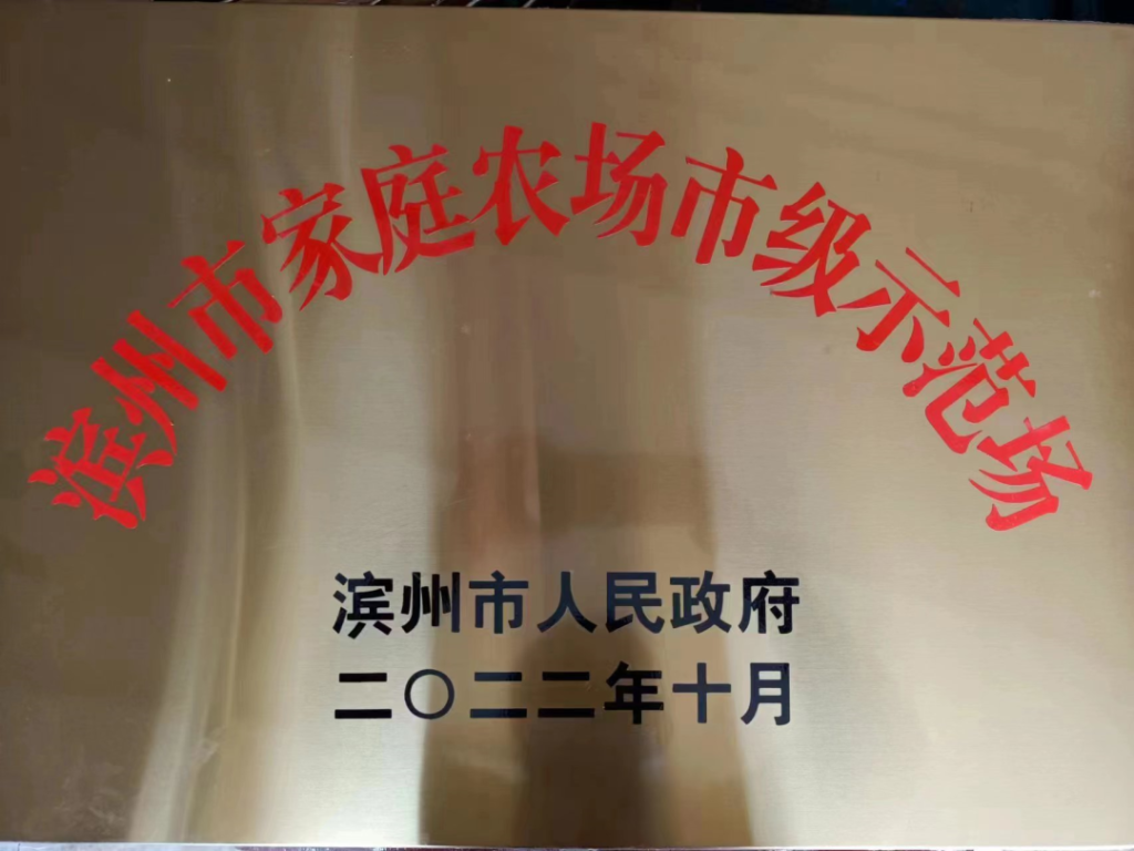 信阳镇陆陆捌家庭农场