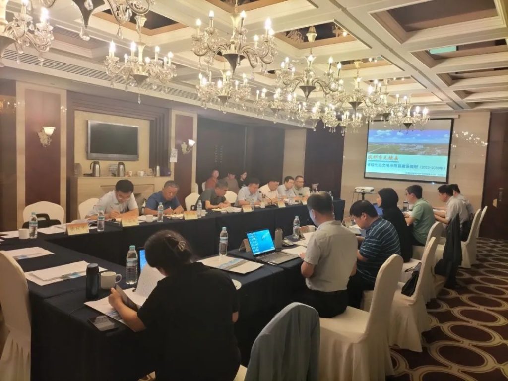 无棣县省级生态文明建设示范县规划顺利通过专家评审