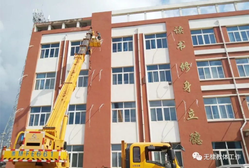 无棣1381台空调进教室!实现全县各校教室空调全覆盖!