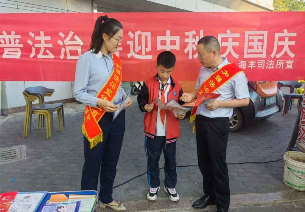 无棣县司法局海丰司法所:推进“两所共建” “双节”普法有“典”忙