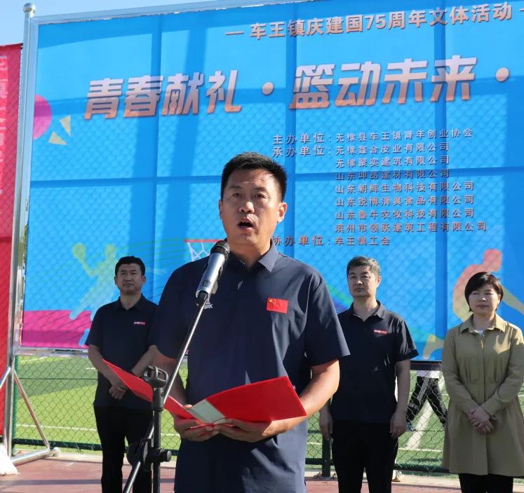 燃爆!“青春献礼·篮动未来·共庆华诞”车王镇庆建国75周年篮球大赛震撼启幕! 燃爆!“青春献礼·篮动未来·共庆华诞”车王镇庆建国75周年篮球大赛震撼启幕!