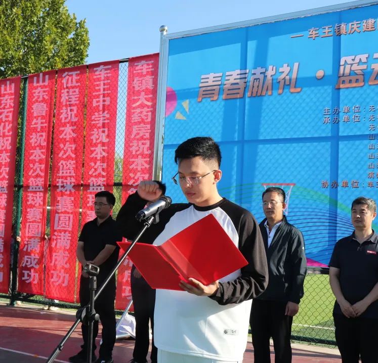 燃爆!“青春献礼·篮动未来·共庆华诞”车王镇庆建国75周年篮球大赛震撼启幕! 燃爆!“青春献礼·篮动未来·共庆华诞”车王镇庆建国75周年篮球大赛震撼启幕!