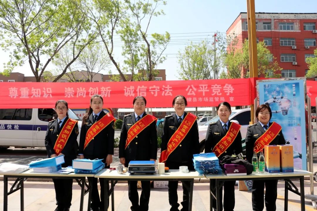 无棣县成功举办2025年知识产权宣传周活动 无棣县成功举办2025年知识产权宣传周活动