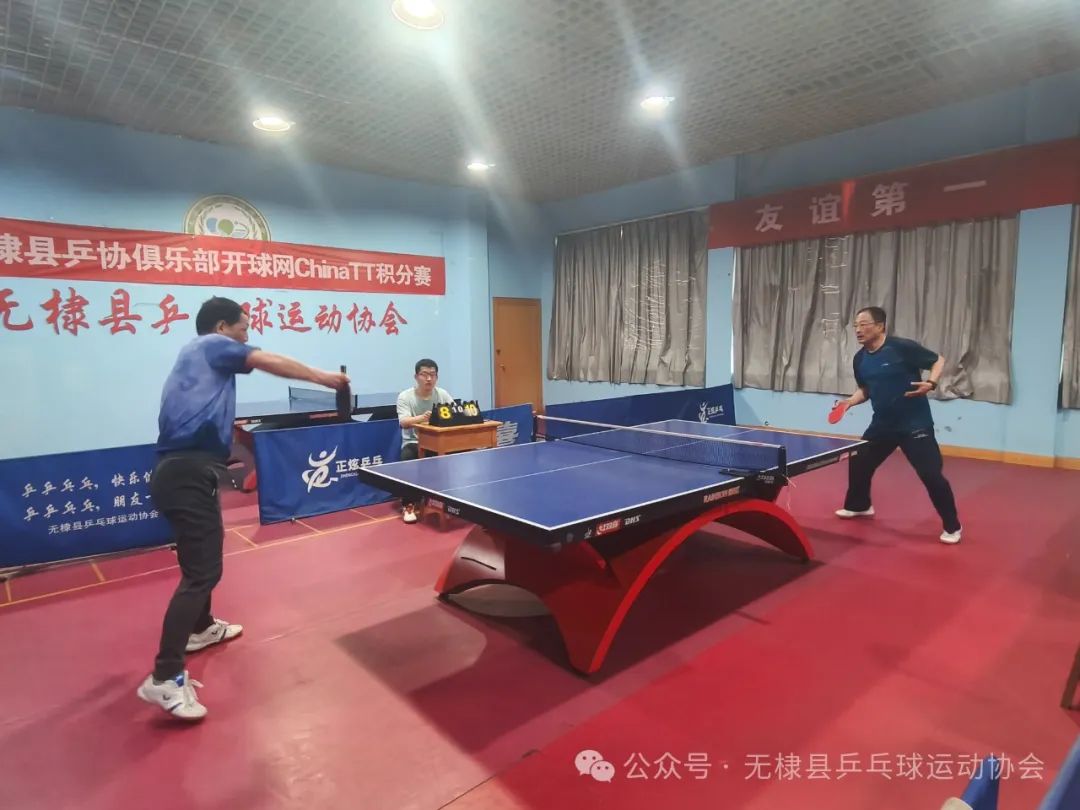 热烈祝贺2025年无棣县工会杯职工乒乓球积分比赛圆满结束