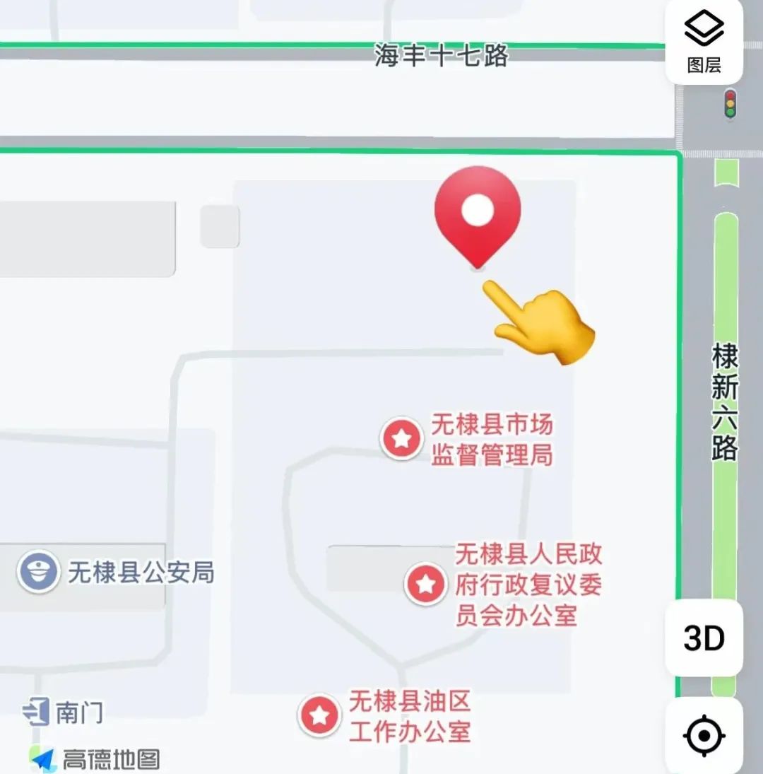 无棣县公安政务综合服务大厅6月16日正式启用