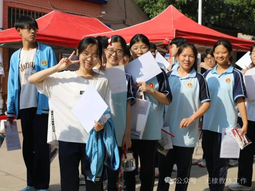 无棣县2025年中考顺利结束