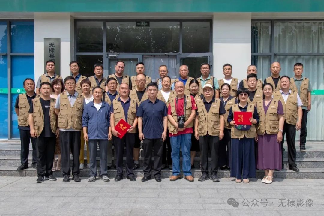 无棣县摄影家协会第四届换届选举暨2025年工作部署会议召开