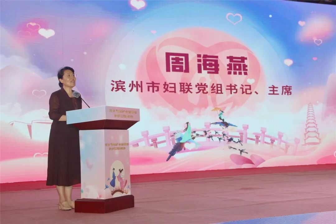 为爱启航，无棣县公益红娘团成立