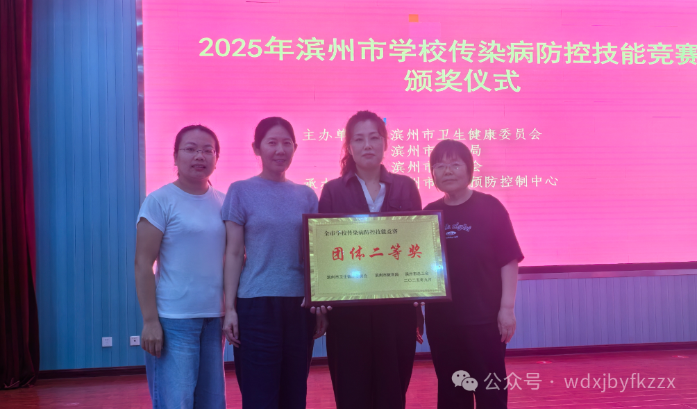 孙倩夺得全市第二名，无棣团体二等奖