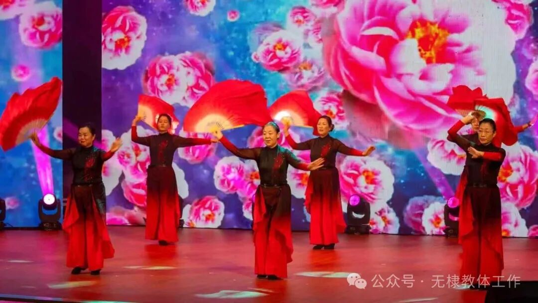 无棣县举办庆重阳演出 展银龄风采促全民健身