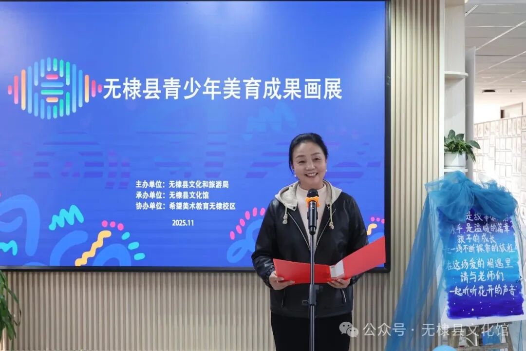 无棣县青少年美育成果画展成功举办