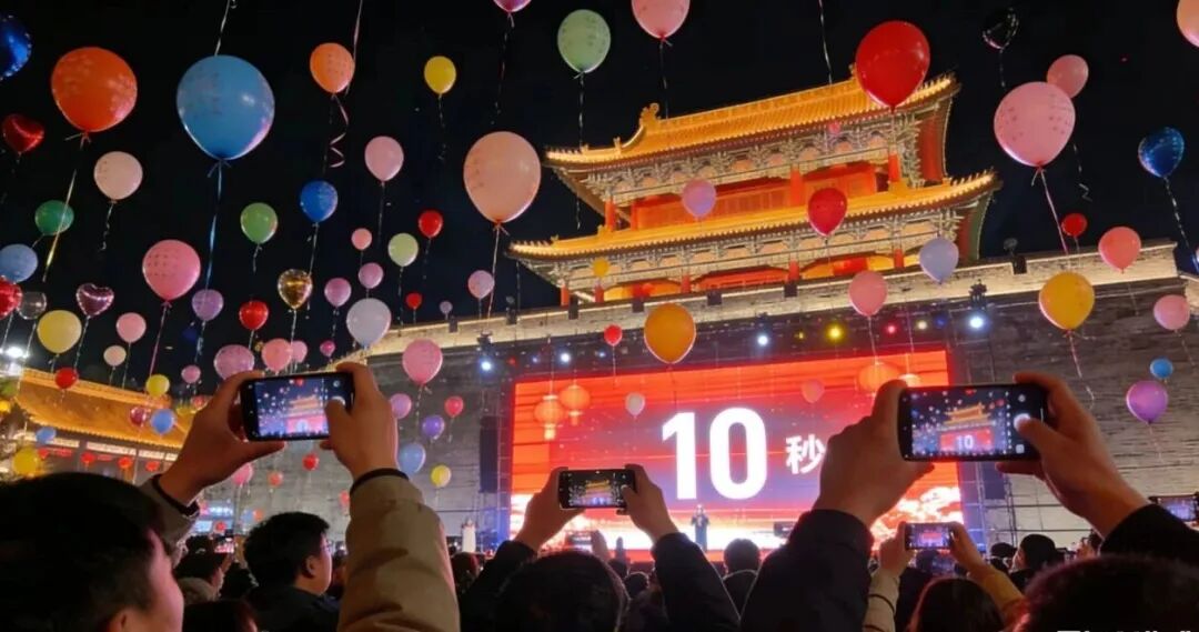无棣古城跨年炸场!2026马年狂欢玩出花 无棣古城跨年炸场!2026马年狂欢玩出花