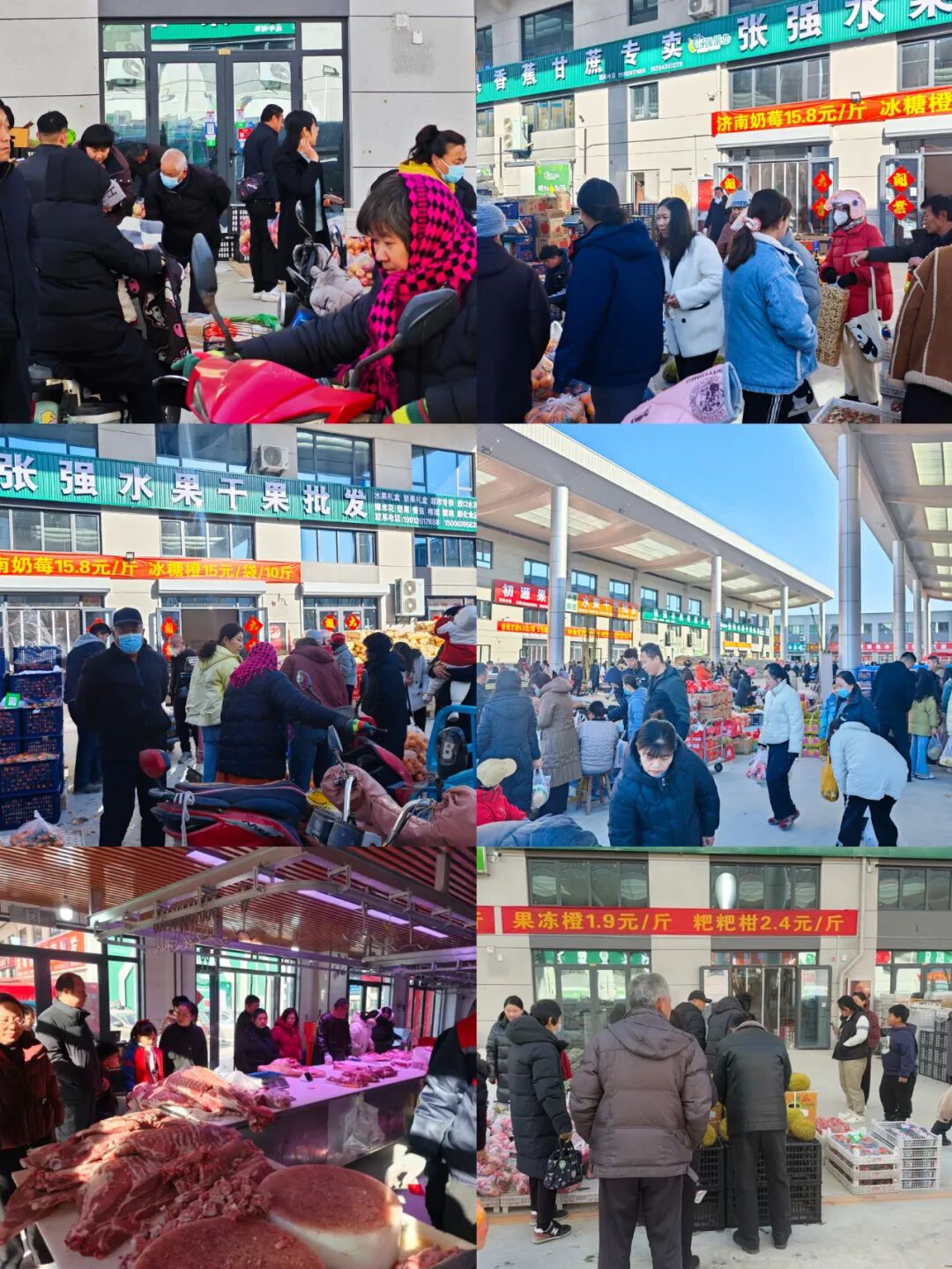 无棣农博城 无棣农博城