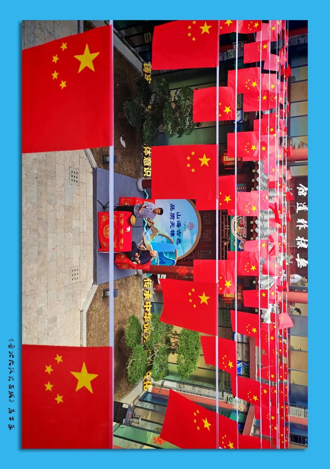 无棣县摄影家协会协会特推出会员古城主题摄影作品合集 无棣县摄影家协会协会特推出会员古城主题摄影作品合集