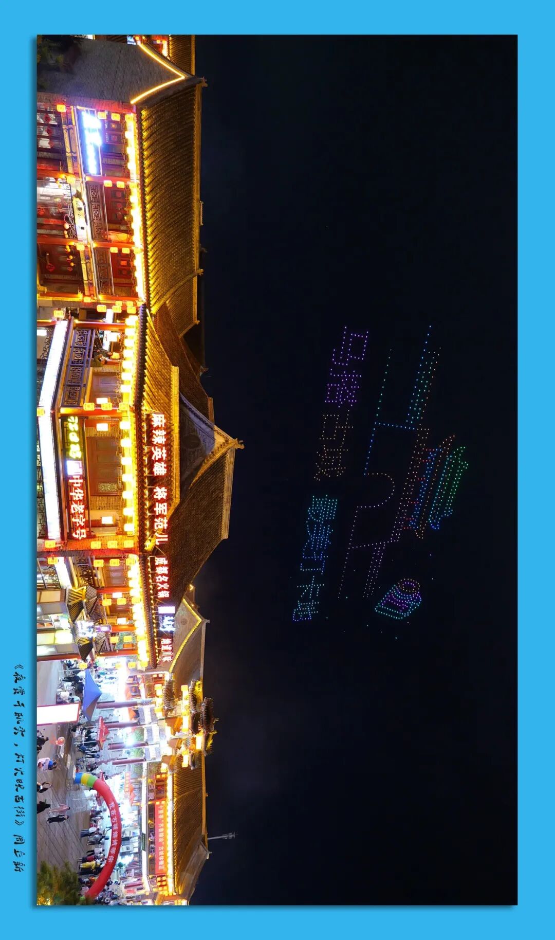 无棣县摄影家协会协会特推出会员古城主题摄影作品合集 无棣县摄影家协会协会特推出会员古城主题摄影作品合集