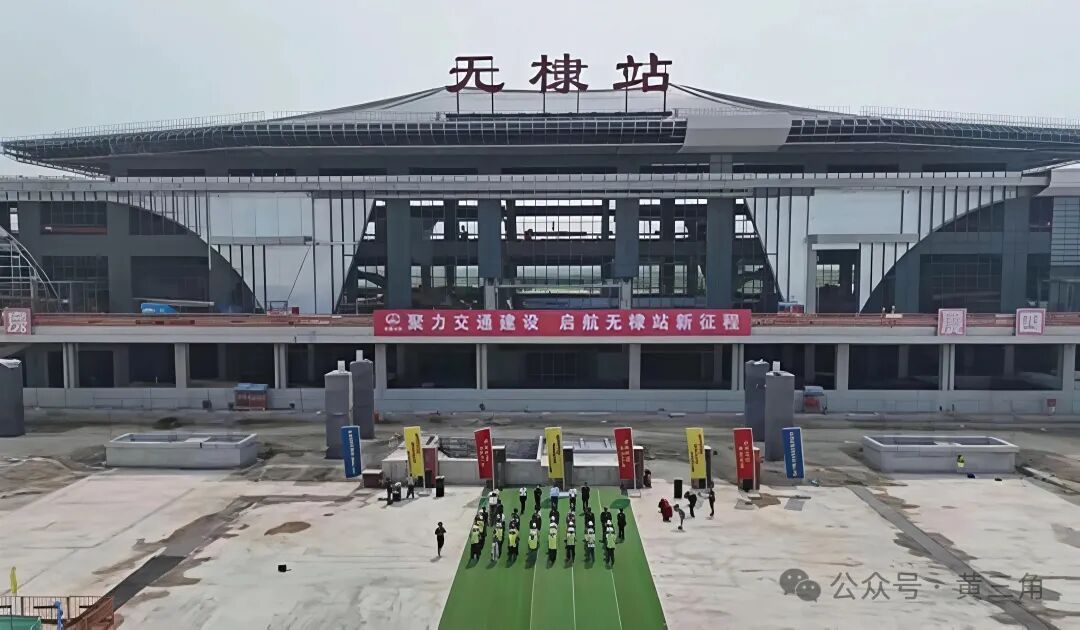6月24日央视网权威播报,津潍高铁无棣站正式挂牌