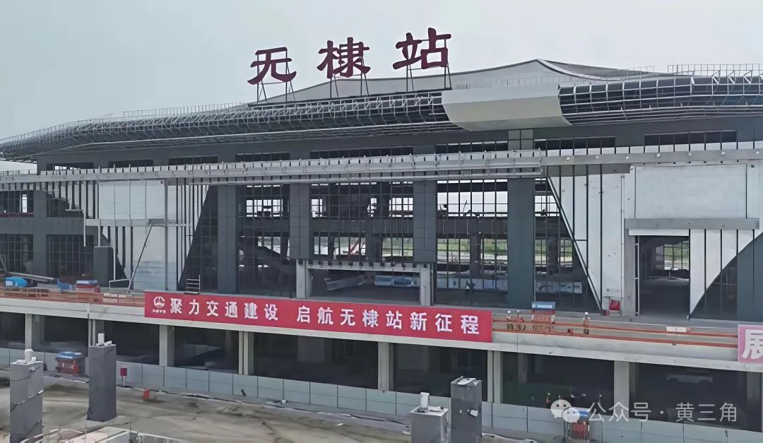 6月24日央视网权威播报,津潍高铁无棣站正式挂牌 6月24日央视网权威播报,津潍高铁无棣站正式挂牌