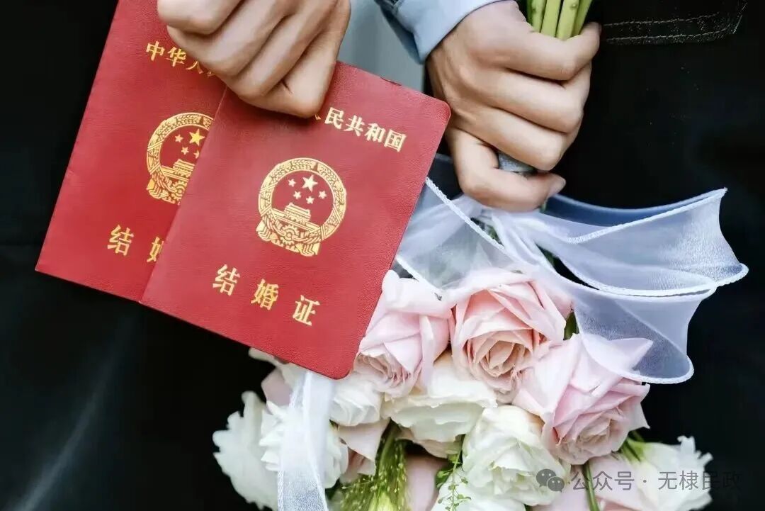 无棣婚登新人专属DIY活动如约而至,欢迎参加
