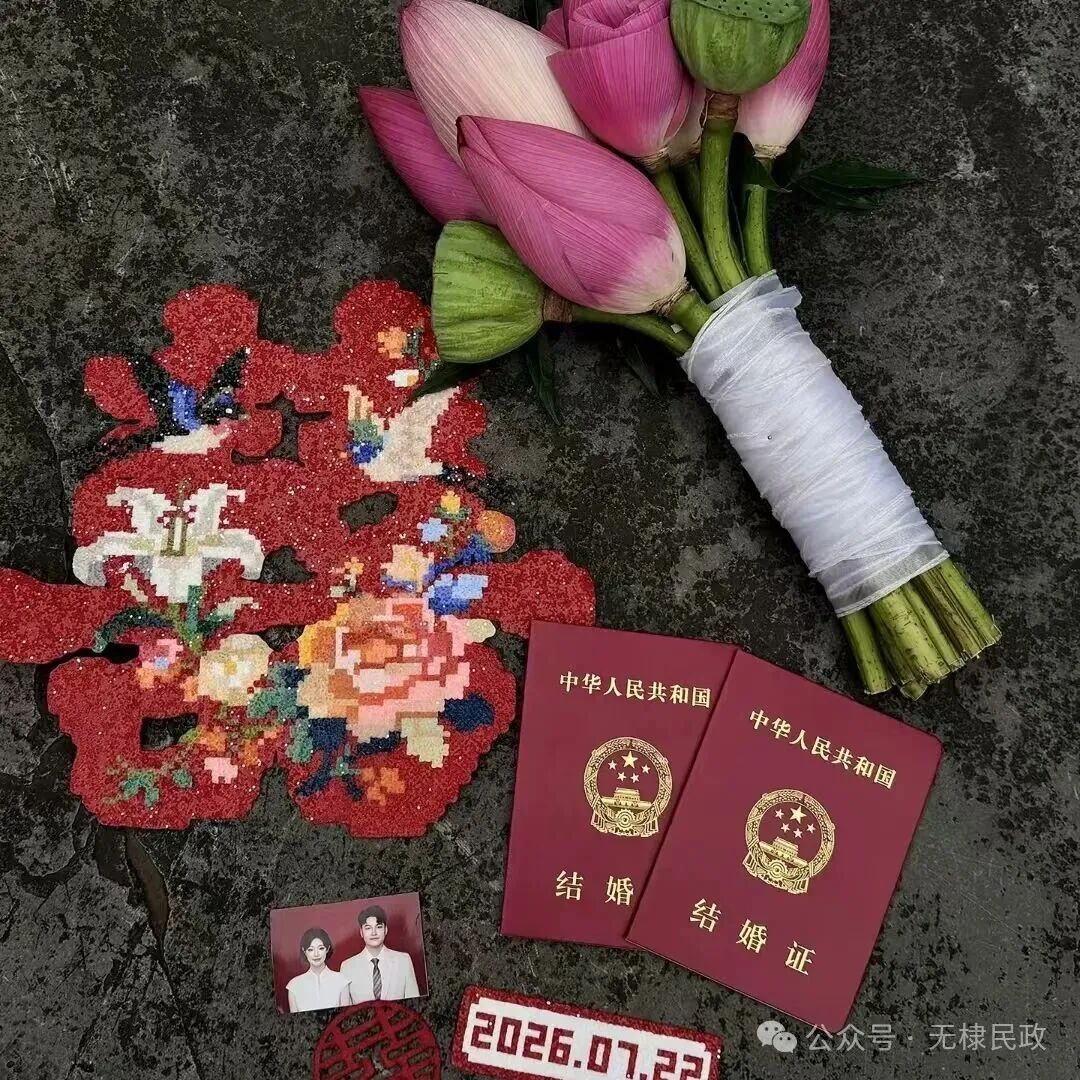 无棣婚登新人专属DIY活动如约而至,欢迎参加 无棣婚登新人专属DIY活动如约而至,欢迎参加