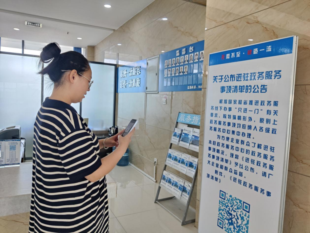 全力打造有速度、有效率、有温度的无棣政务扫码服务标杆
