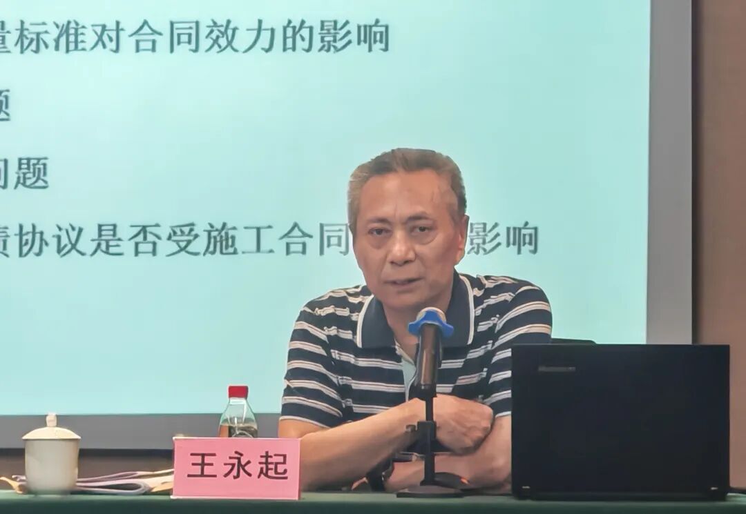 全市法院建设工程合同纠纷审判业务培训在无棣召开 全市法院建设工程合同纠纷审判业务培训在无棣召开