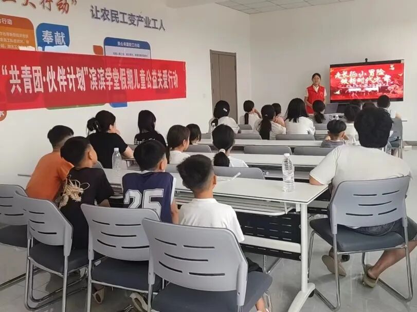 无棣县2026年暑期“滨滨学堂”持续进行中 无棣县2026年暑期“滨滨学堂”持续进行中