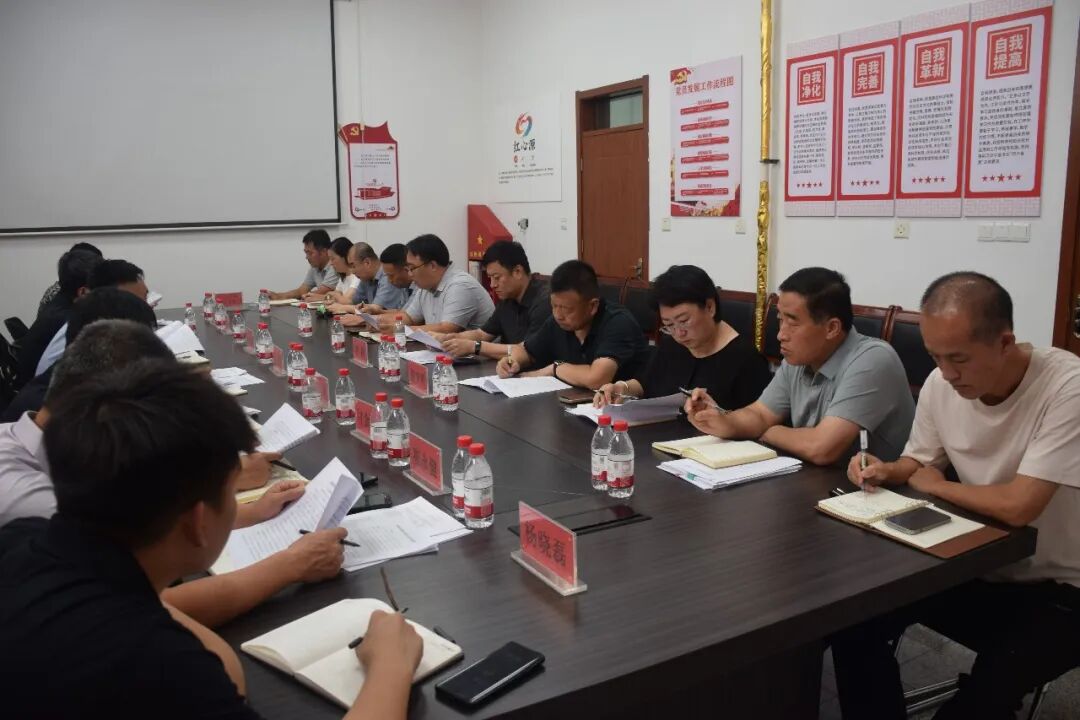 无棣县国资中心深入企业开展调研活动 无棣县国资中心深入企业开展调研活动