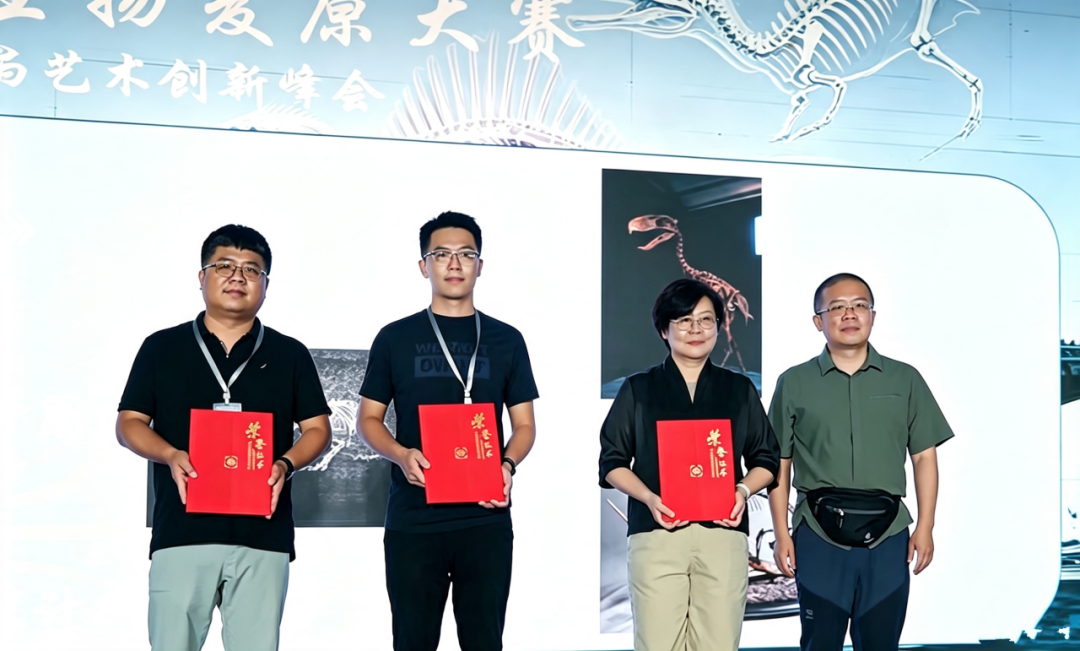 在首届中国古生物复原大赛斩获多项大奖! 在首届中国古生物复原大赛斩获多项大奖!