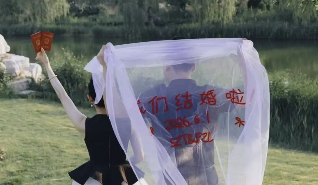 相约七夕情定古城!无棣婚登结婚登记预约正式开启 相约七夕情定古城!无棣婚登结婚登记预约正式开启
