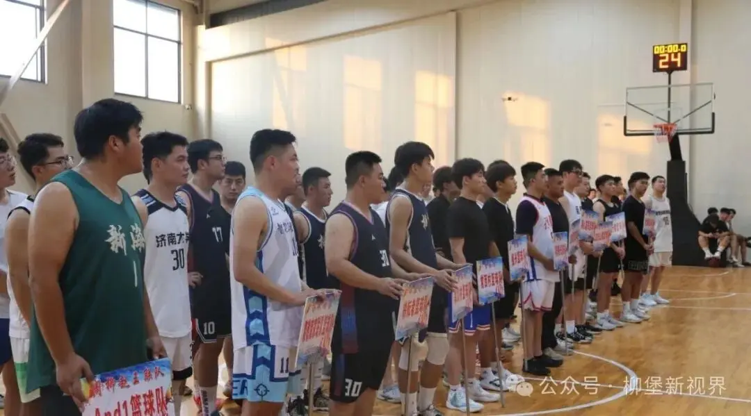 柳堡镇第四届和美乡村篮球赛(LBA)火热启幕
