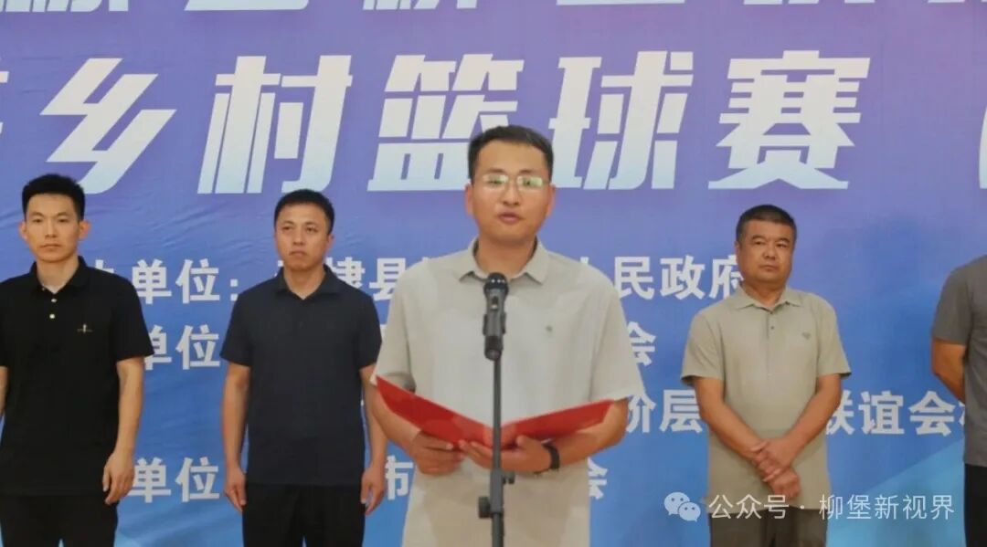 柳堡镇第四届和美乡村篮球赛(LBA)火热启幕 柳堡镇第四届和美乡村篮球赛(LBA)火热启幕