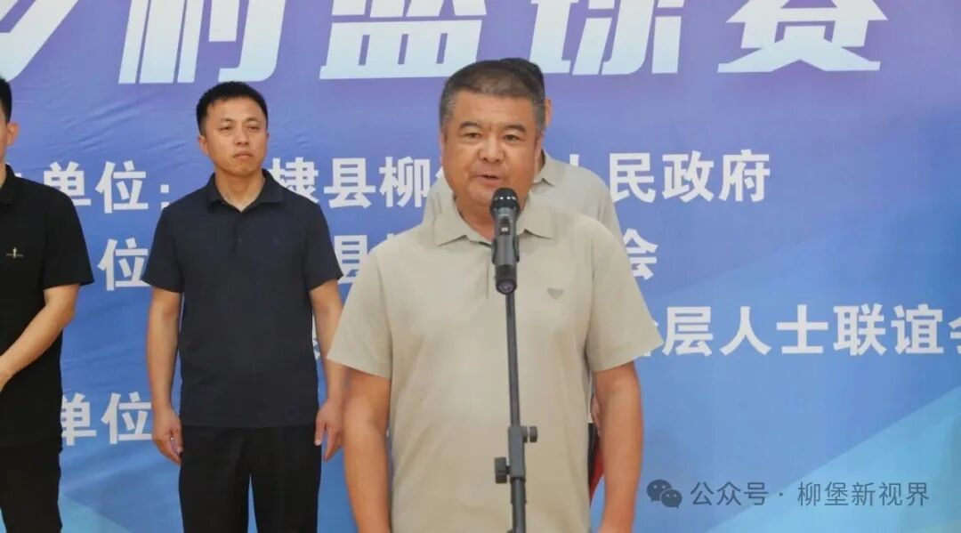 柳堡镇第四届和美乡村篮球赛(LBA)火热启幕 柳堡镇第四届和美乡村篮球赛(LBA)火热启幕