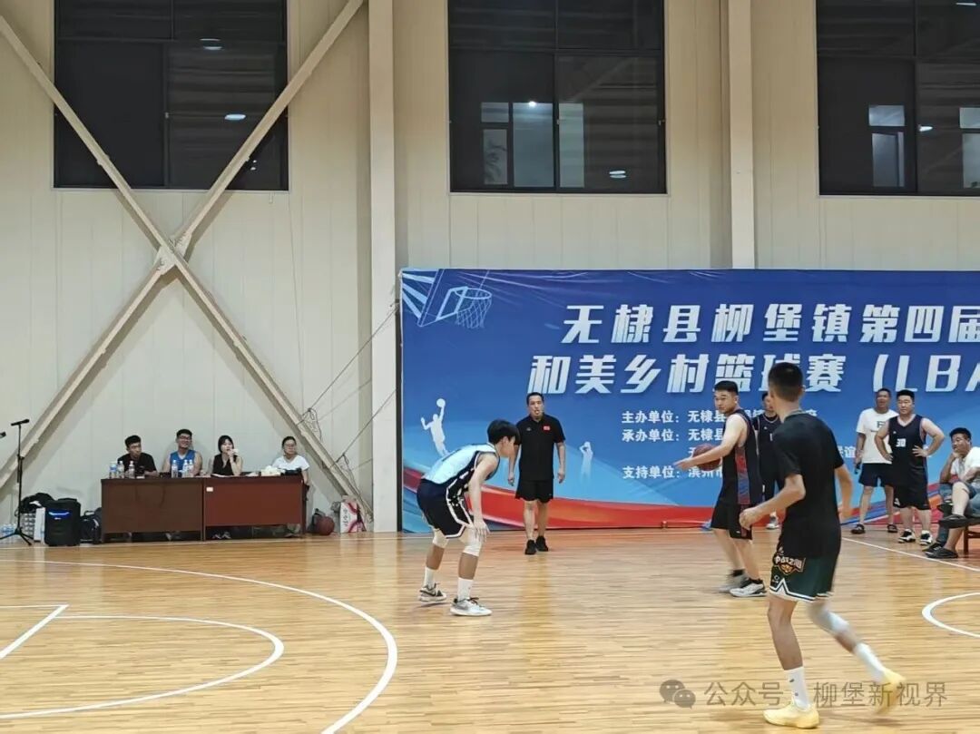 柳堡镇第四届和美乡村篮球赛(LBA)火热启幕 柳堡镇第四届和美乡村篮球赛(LBA)火热启幕