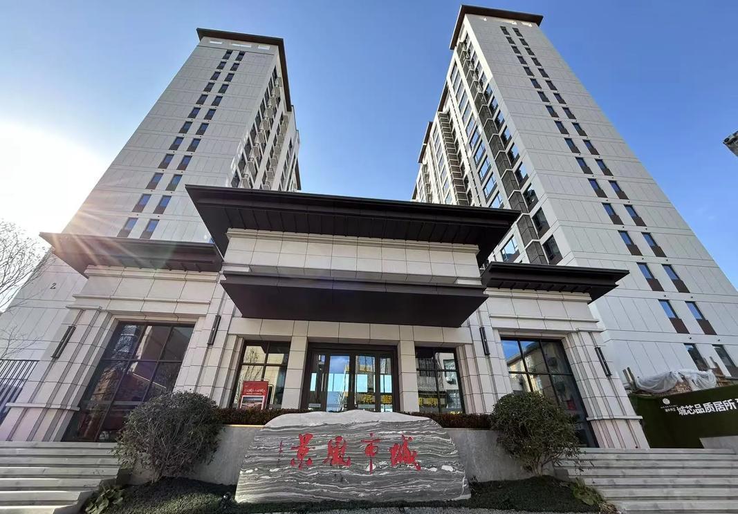 无棣县丰达集团成功签约庆云北海·成德府2.6亿元住宅项目