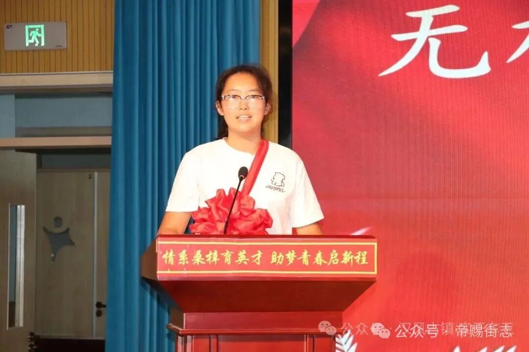 山东省滨州市无棣县高考状元:蔡舒畅 山东省滨州市无棣县高考状元:蔡舒畅