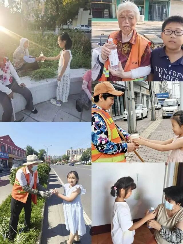一杯清露 清爽一座城——无棣县第一实验小学假期实践活动 一杯清露 清爽一座城——无棣县第一实验小学假期实践活动