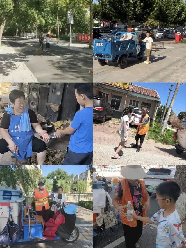 一杯清露 清爽一座城——无棣县第一实验小学假期实践活动 一杯清露 清爽一座城——无棣县第一实验小学假期实践活动